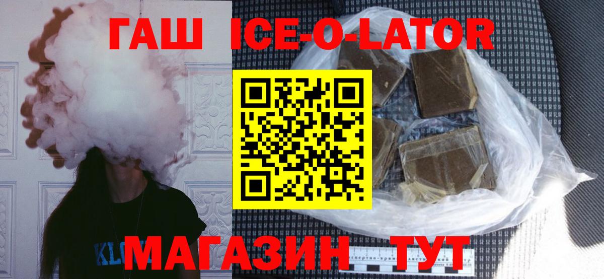 Гашиш Cannabis Холмск