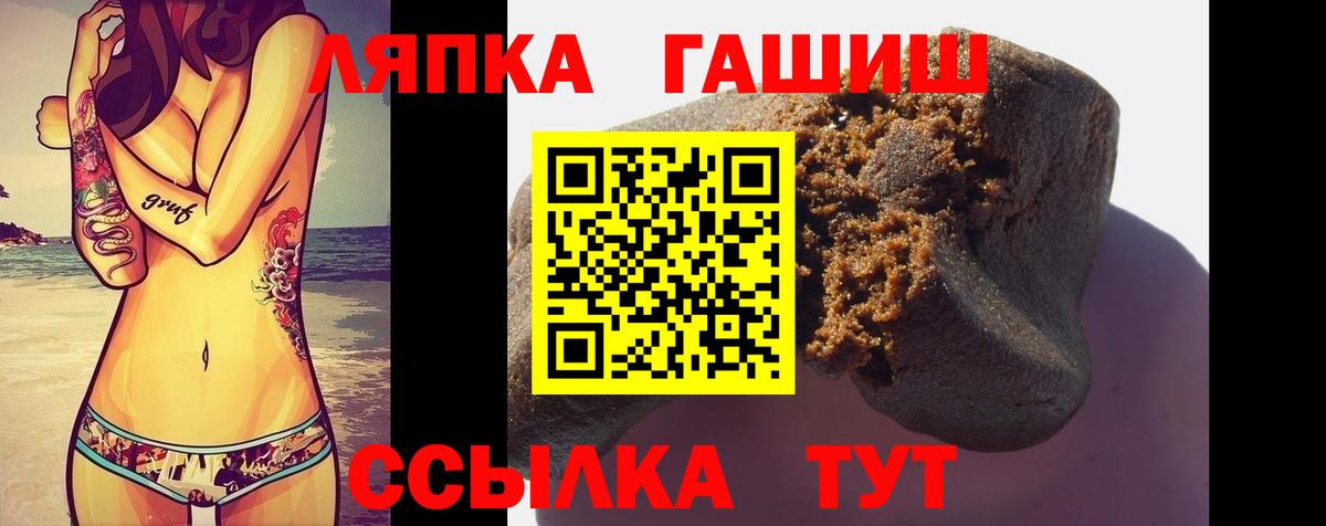 МАРИХУАНА  LSD-25  Холмск  Гашиш  АМФЕТАМИН кристаллы  Вход с VPN  Меф кристаллы  Alpha PVP СОЛЬ   ГАШИШ  Кокаин 
