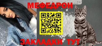mdma Мариинск