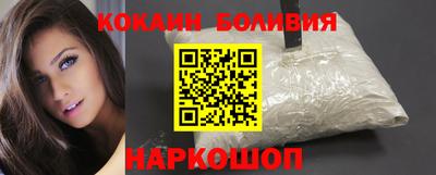 мяу мяу кристалл Моздок