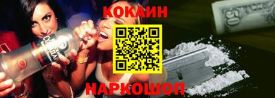 гидра Можга