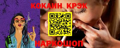 крисы Малоярославец