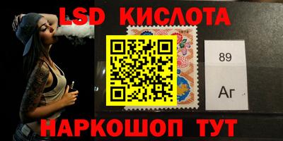 мяу мяу кристалл Моздок