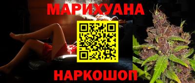 мяу мяу кристалл Моздок