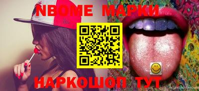 круглые Можайск