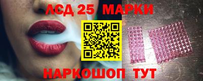 мяу мяу кристалл Моздок