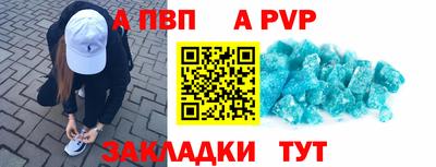 крисы Малоярославец