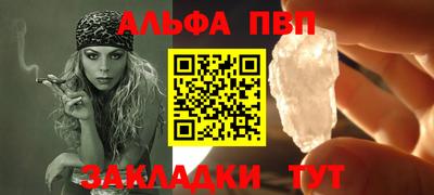 гидра Можга