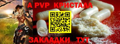 круглые Можайск