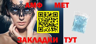 mdma Мариинск