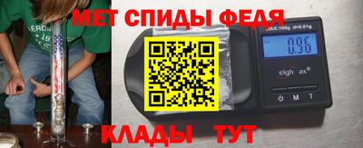 mdma Мариинск