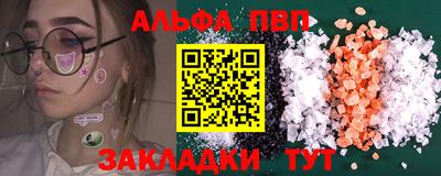 крисы Малоярославец