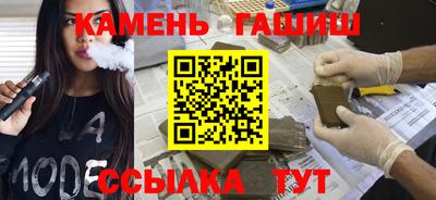 гидра Можга