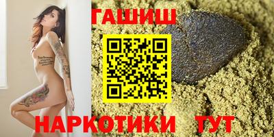 мяу мяу кристалл Моздок