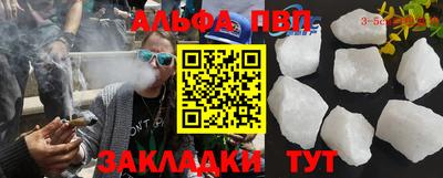 крисы Малоярославец