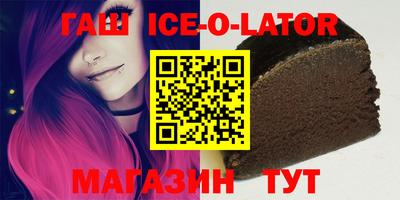 крисы Малоярославец