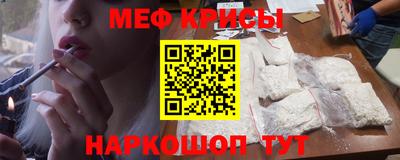 круглые Можайск