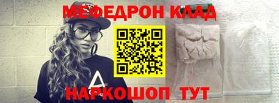 гидра Можга