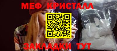 крисы Малоярославец