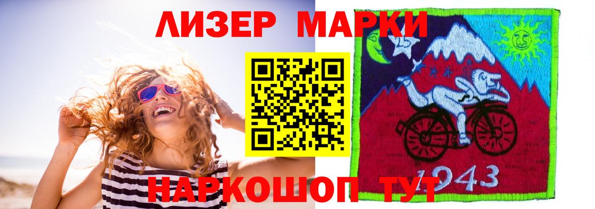 LSD-25 экстази ecstasy  Лсд 25 экстази кислота  Холмск  blacksprut зеркало  Вход с VPN 