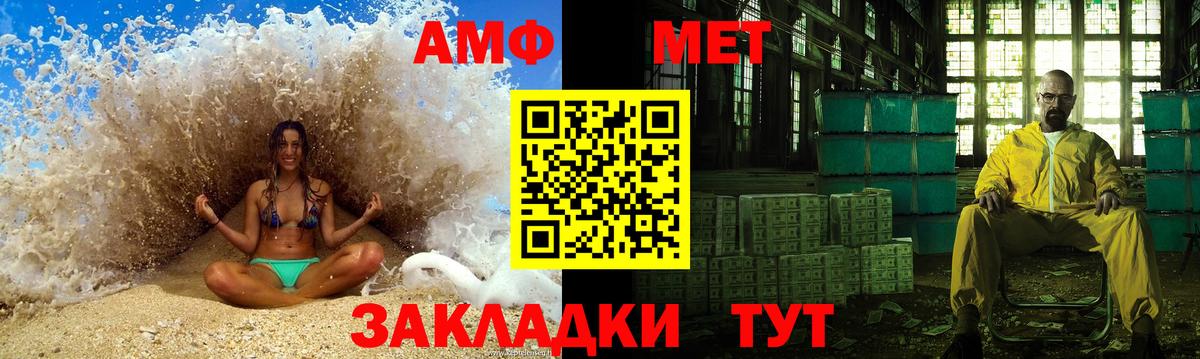 Первитин винт Холмск