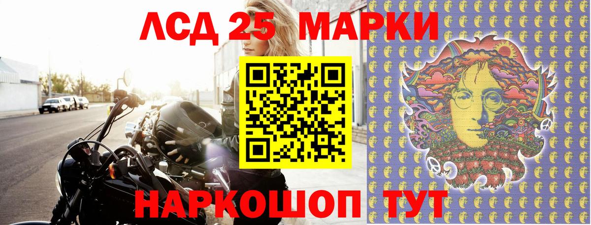 Марки 25I-NBOMe 1,5мг  Марки 25I-NBOMe 1,5мг  Холмск  Вход с VPN 