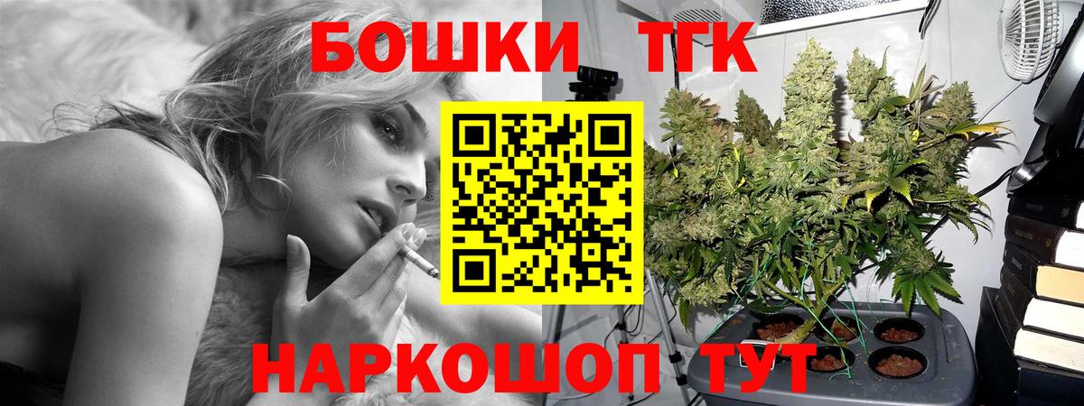 Каннабис AK-47 Холмск